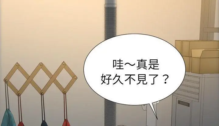 漫画《S商店的她》第42话第198张图