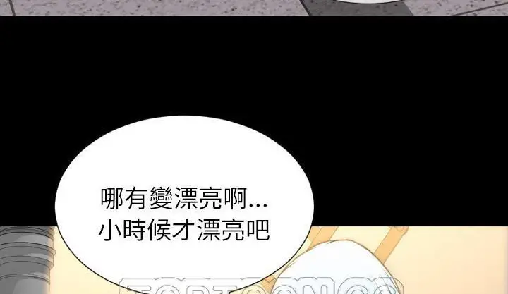漫画《S商店的她》第42话第201张图