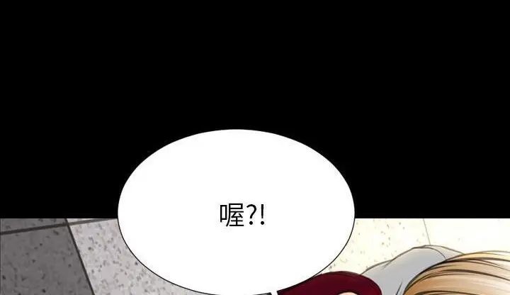 漫画《S商店的她》第42话第209张图