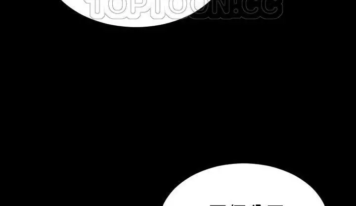 漫画《S商店的她》第42话第58张图