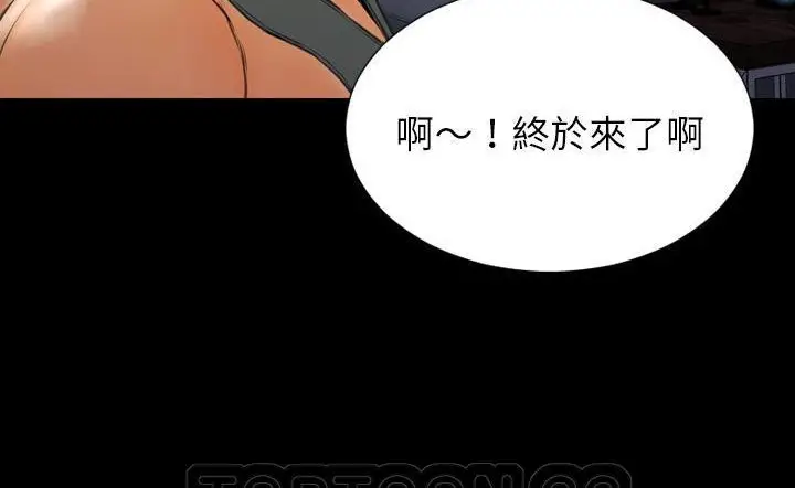 漫画《S商店的她》第43话第105张图