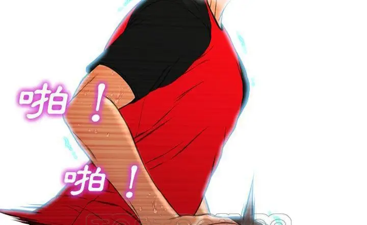 漫画《S商店的她》第43话第153张图