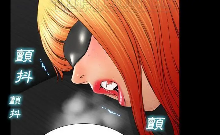漫画《S商店的她》第43话第160张图