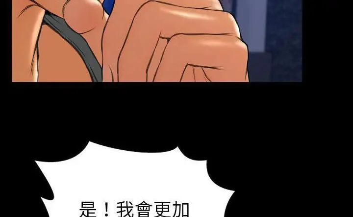 漫画《S商店的她》第43话第164张图