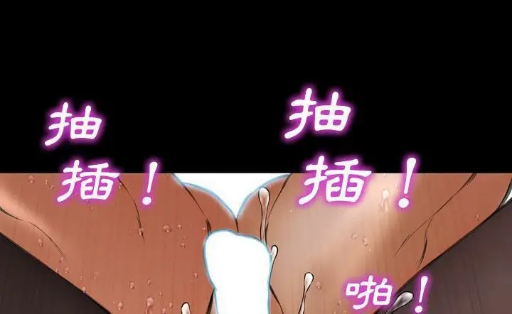 漫画《S商店的她》第43话第168张图