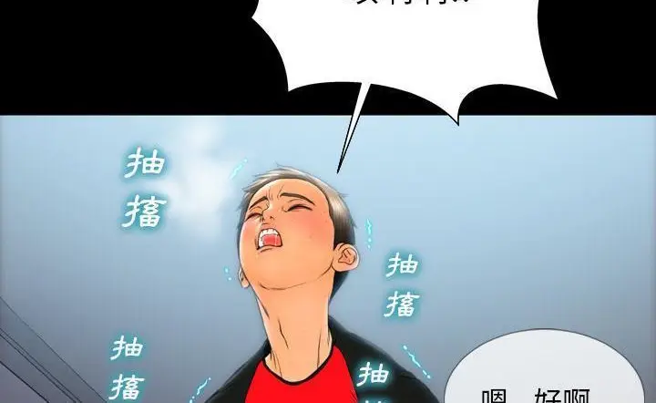 漫画《S商店的她》第43话第186张图