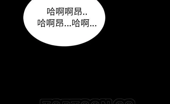 漫画《S商店的她》第43话第189张图
