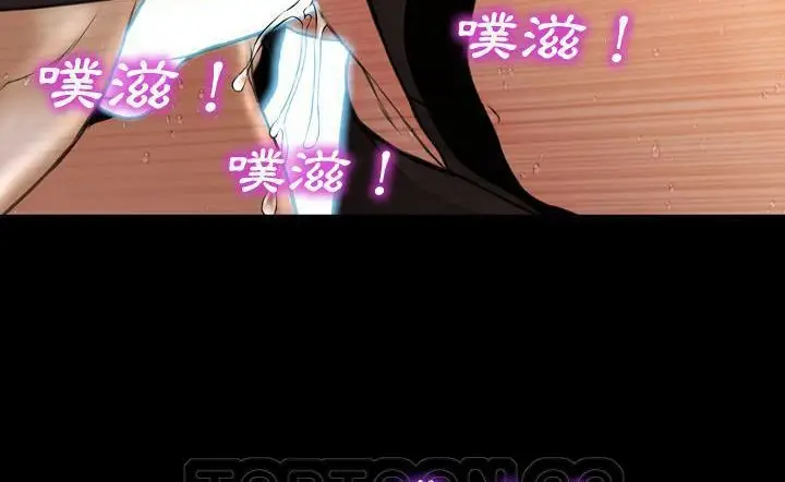 漫画《S商店的她》第43话第195张图