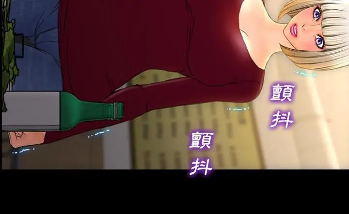 漫画《S商店的她》第43话第23张图