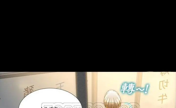 漫画《S商店的她》第43话第27张图