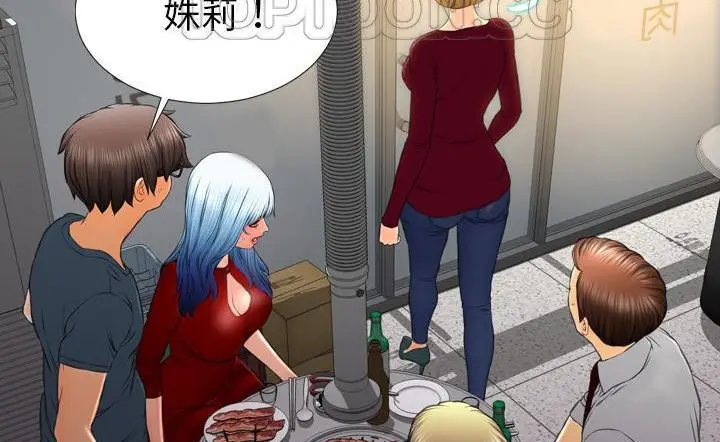 漫画《S商店的她》第43话第28张图