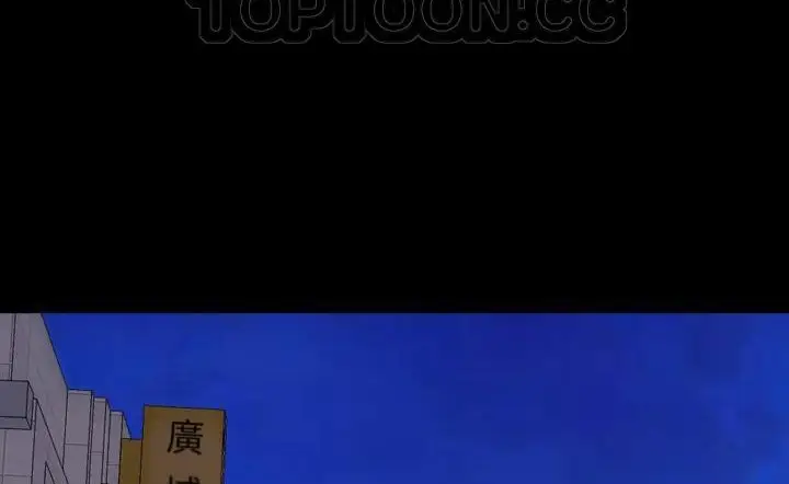 漫画《S商店的她》第43话第46张图