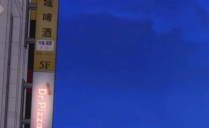 漫画《S商店的她》第43话第47张图