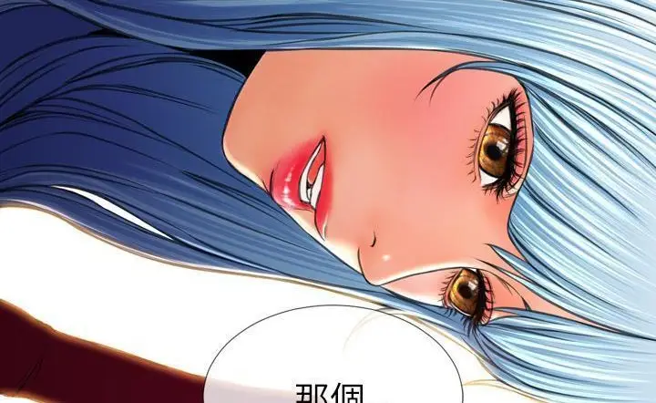 漫画《S商店的她》第43话第5张图