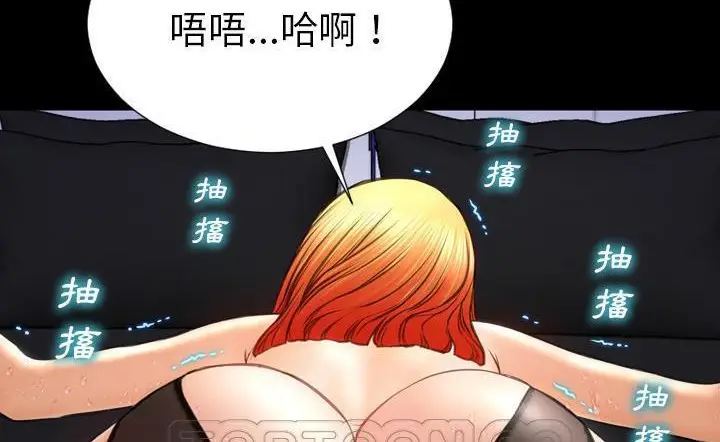 漫画《S商店的她》第43话第87张图