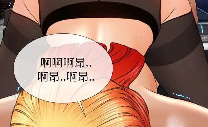 漫画《S商店的她》第43话第95张图