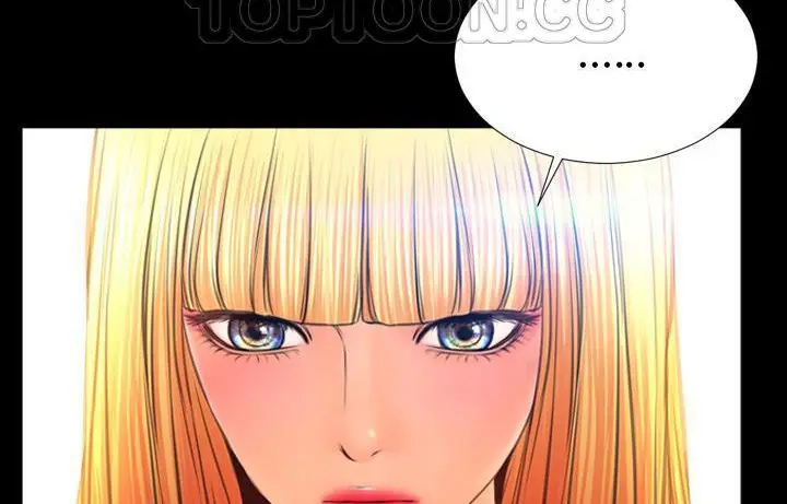 漫画《S商店的她》第44话第124张图
