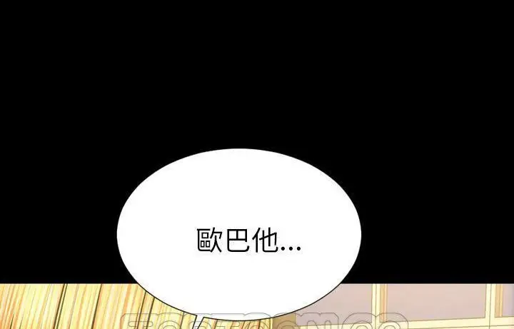 漫画《S商店的她》第44话第153张图