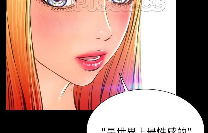 漫画《S商店的她》第44话第184张图