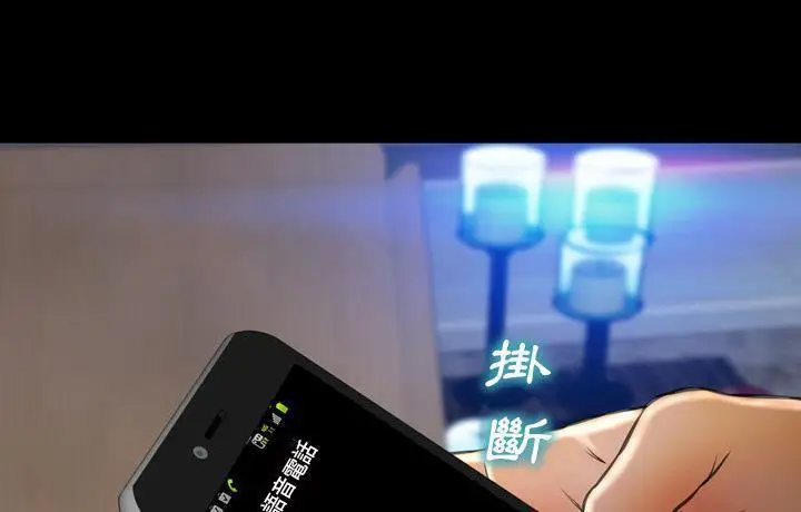 漫画《S商店的她》第44话第204张图