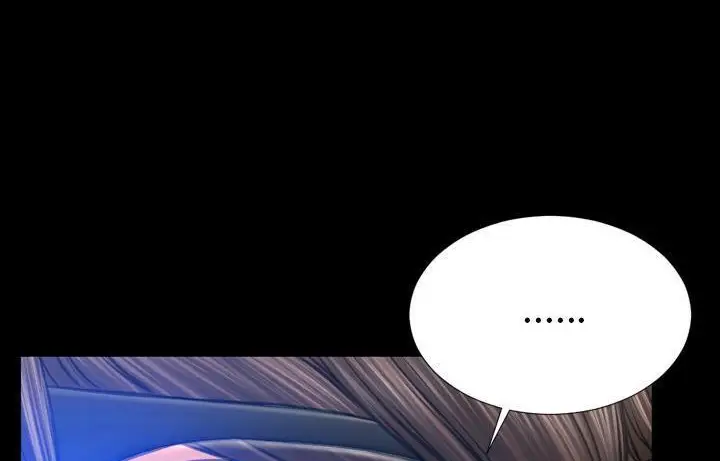 漫画《S商店的她》第44话第206张图