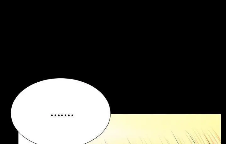 漫画《S商店的她》第44话第216张图