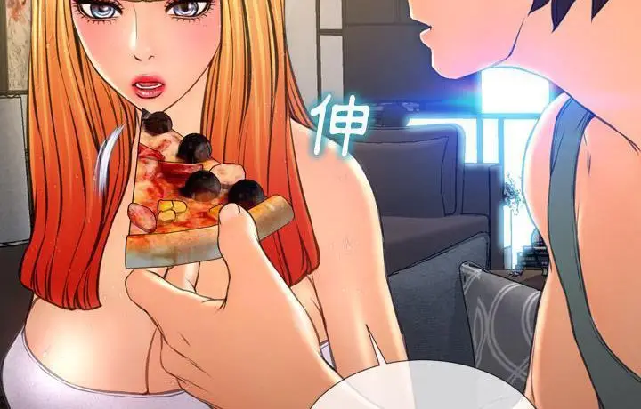 漫画《S商店的她》第44话第41张图