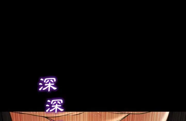 漫画《S商店的她》第45话第120张图