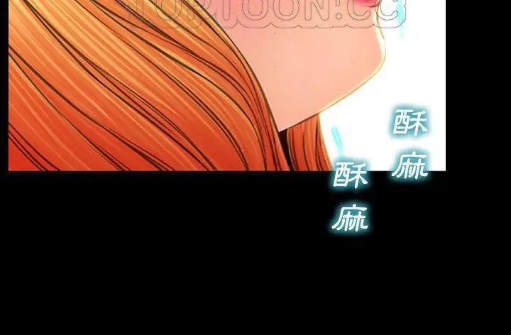 漫画《S商店的她》第45话第124张图