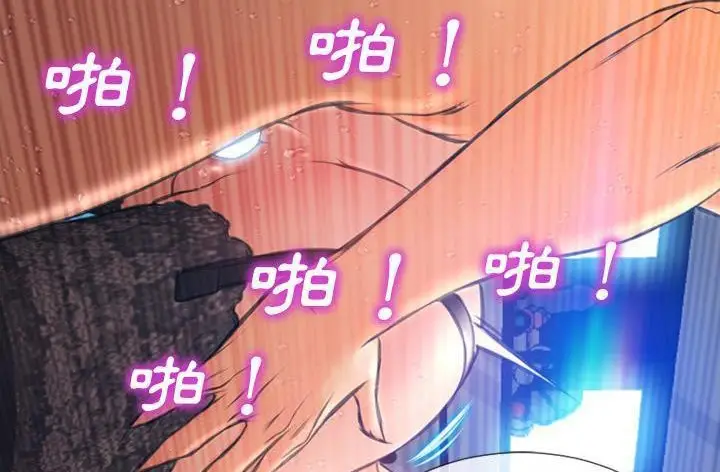漫画《S商店的她》第45话第134张图