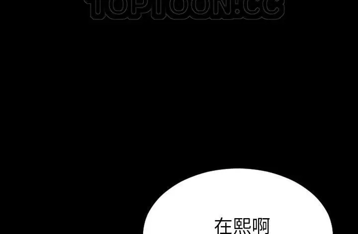 漫画《S商店的她》第45话第148张图