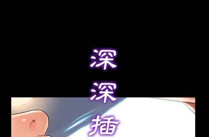 漫画《S商店的她》第45话第156张图