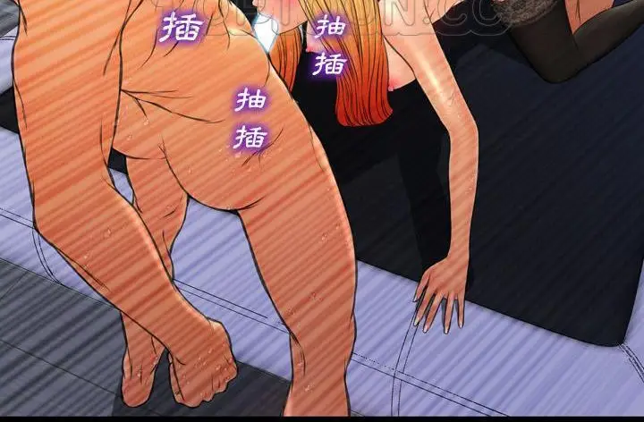 漫画《S商店的她》第45话第160张图