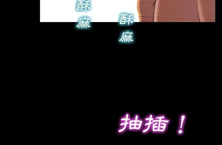 漫画《S商店的她》第45话第163张图