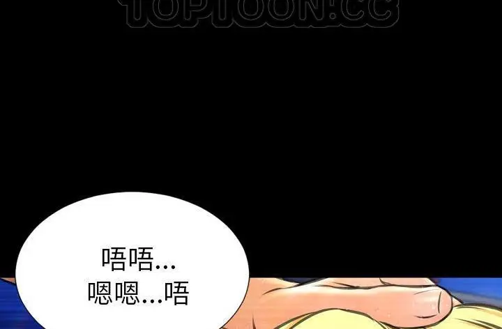 漫画《S商店的她》第45话第166张图