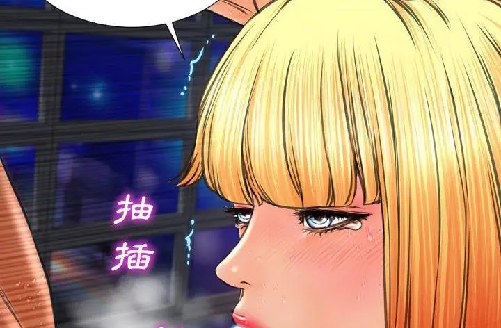 漫画《S商店的她》第45话第167张图