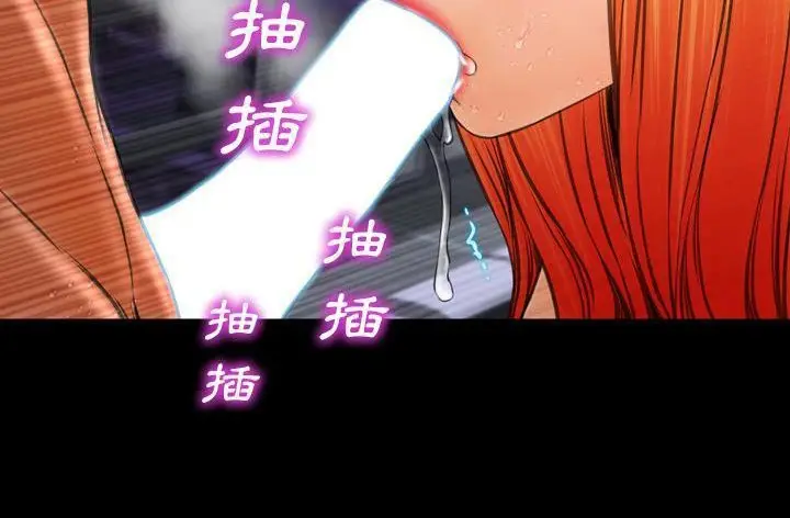 漫画《S商店的她》第45话第168张图