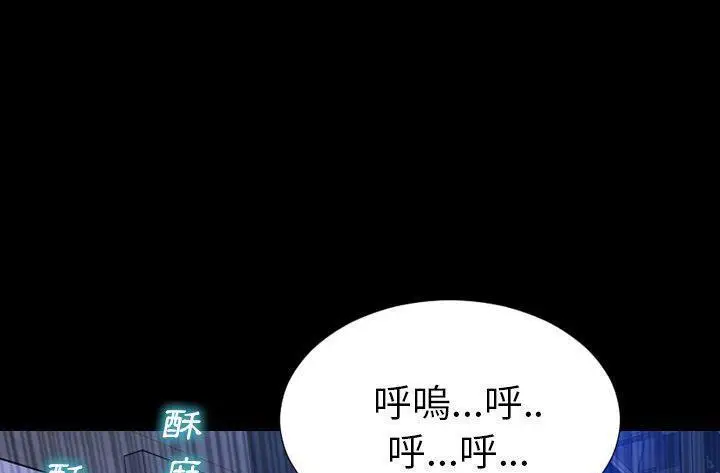 漫画《S商店的她》第45话第169张图