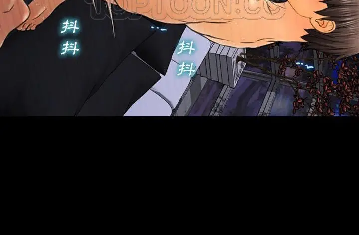 漫画《S商店的她》第45话第172张图