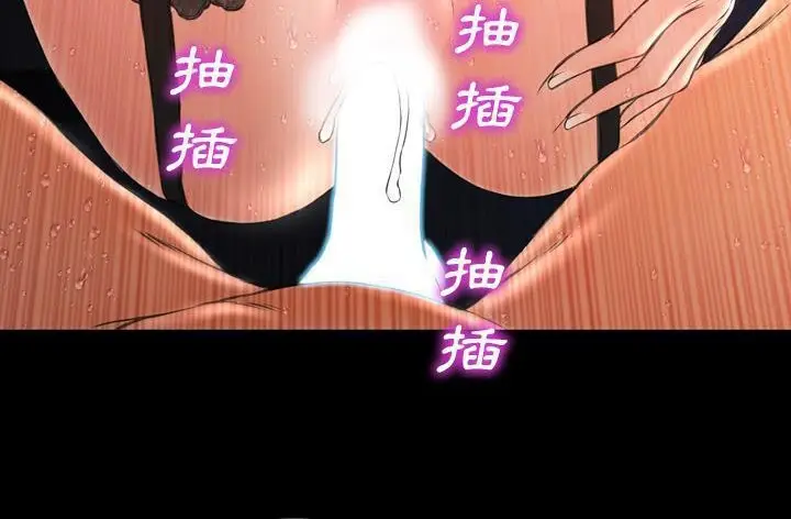 漫画《S商店的她》第45话第174张图