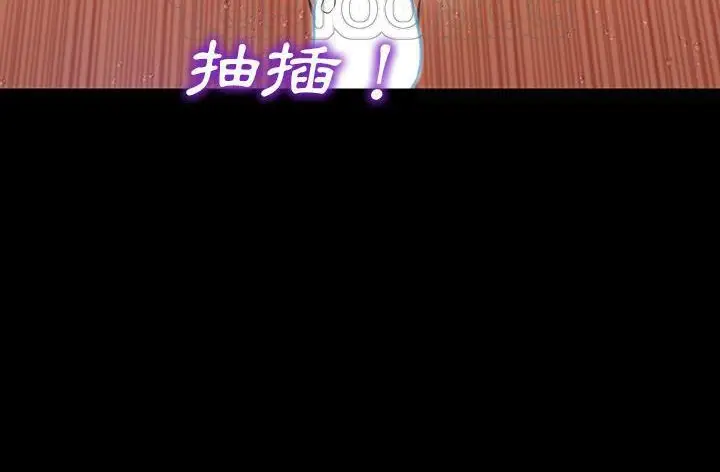 漫画《S商店的她》第45话第184张图