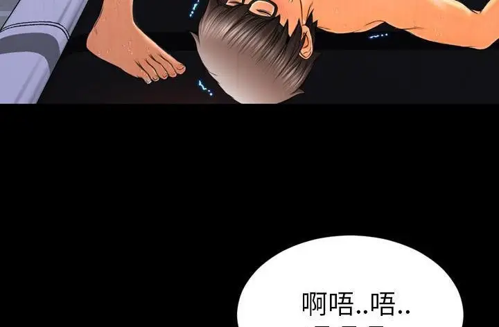 漫画《S商店的她》第45话第188张图