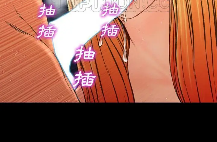 漫画《S商店的她》第45话第190张图