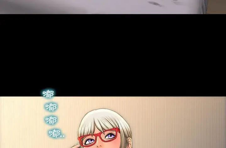 漫画《S商店的她》第45话第204张图