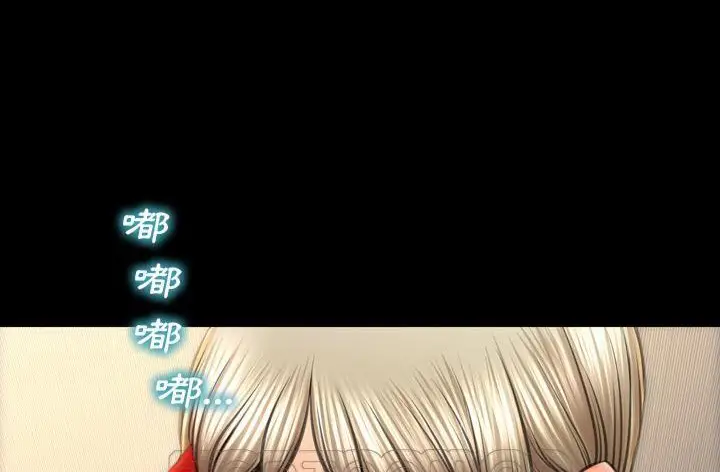 漫画《S商店的她》第45话第207张图