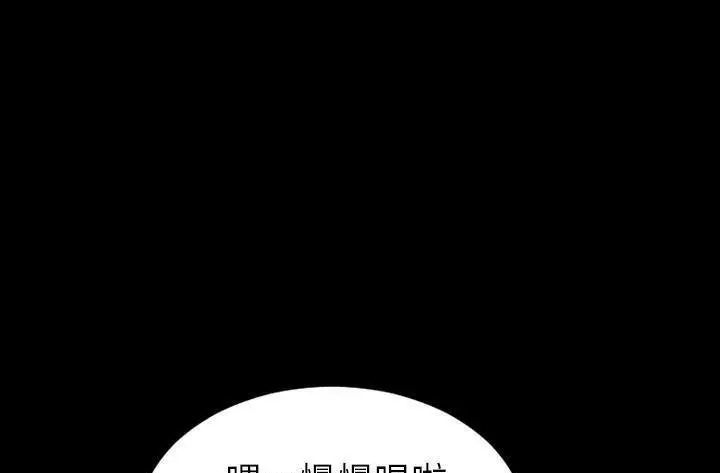 漫画《S商店的她》第45话第229张图