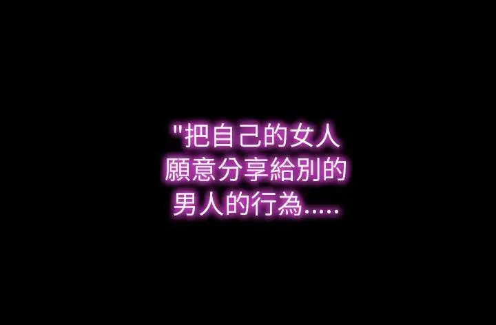 漫画《S商店的她》第45话第38张图
