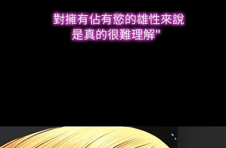 漫画《S商店的她》第45话第41张图
