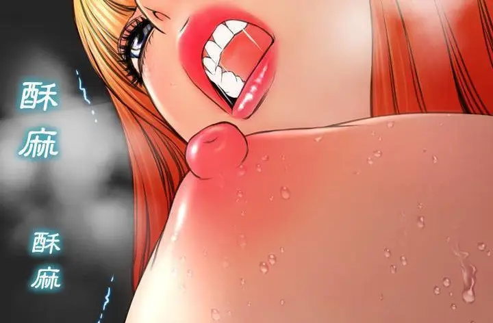 漫画《S商店的她》第45话第74张图