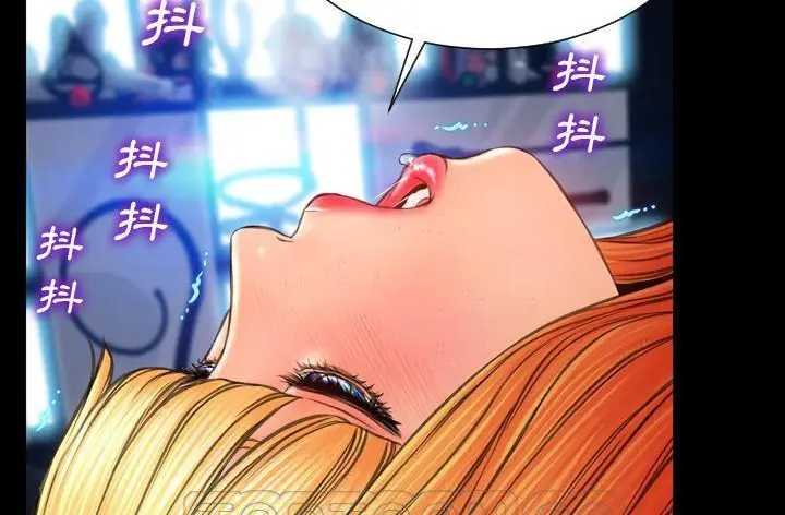 漫画《S商店的她》第45话第99张图
